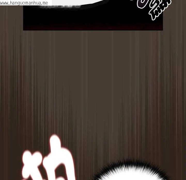 韩国漫画下班后的例行恋爱/下班后的秘密关系韩漫_下班后的例行恋爱/下班后的秘密关系-第114话在线免费阅读-韩国漫画-第98张图片