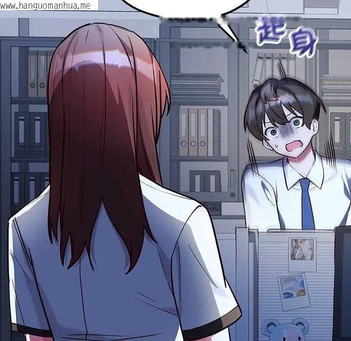 韩国漫画满意度评鉴中韩漫_满意度评鉴中-第6话在线免费阅读-韩国漫画-第88张图片