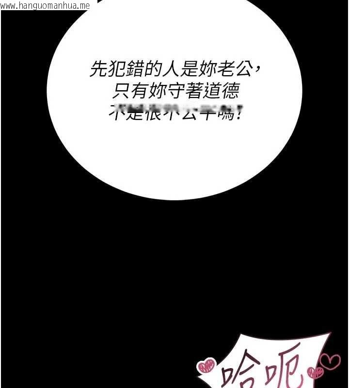 韩国漫画馆长是大野狼韩漫_馆长是大野狼-第27话-身心都交给我吧在线免费阅读-韩国漫画-第67张图片