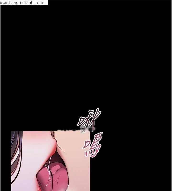 韩国漫画馆长是大野狼韩漫_馆长是大野狼-第27话-身心都交给我吧在线免费阅读-韩国漫画-第1张图片