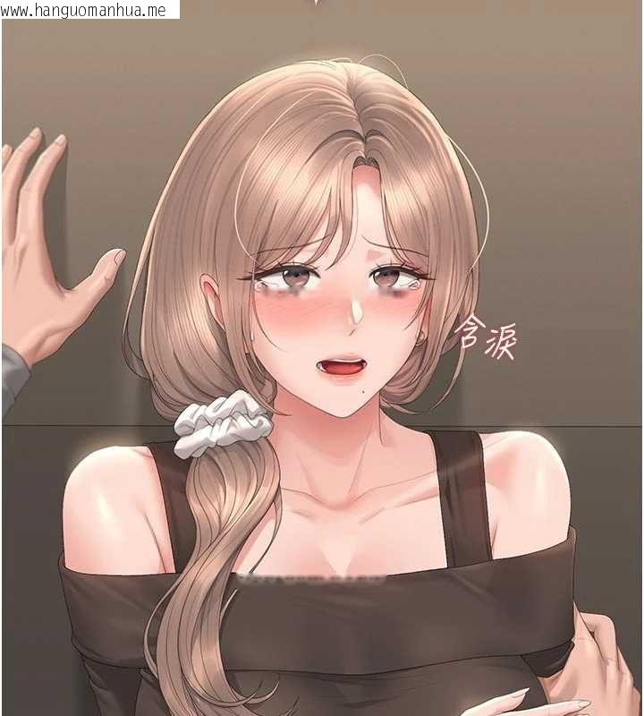 韩国漫画猎艳管理员韩漫_猎艳管理员-第49话-最后一次向你妥协在线免费阅读-韩国漫画-第92张图片