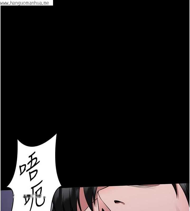 韩国漫画馆长是大野狼韩漫_馆长是大野狼-第27话-身心都交给我吧在线免费阅读-韩国漫画-第122张图片