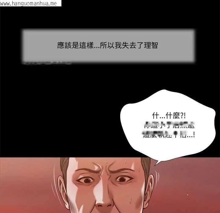 韩国漫画我的初体验韩漫_我的初体验-第19话在线免费阅读-韩国漫画-第61张图片