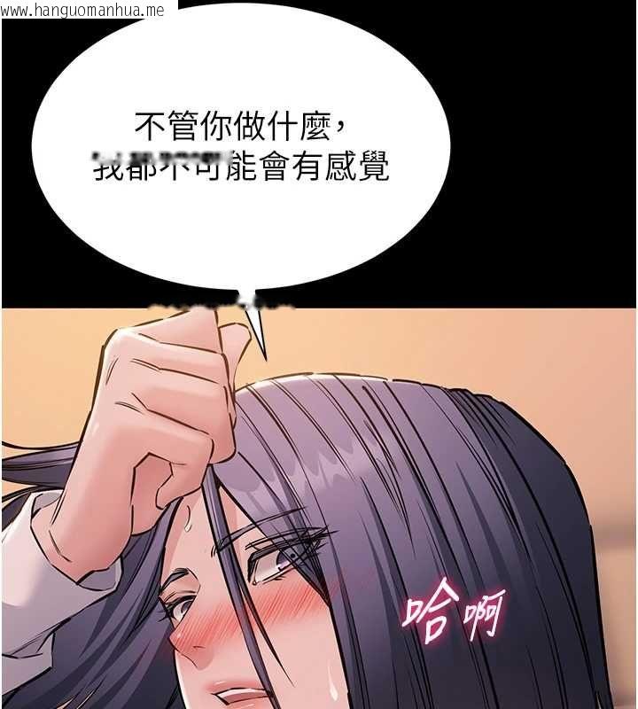 韩国漫画为民服务App韩漫_为民服务App-第19话-射入人妻子宫在线免费阅读-韩国漫画-第43张图片