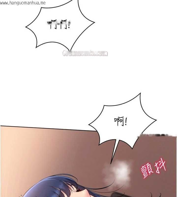 韩国漫画Set-up!排球少女韩漫_Set-up!排球少女-第105话-为你穿上的性感战袍在线免费阅读-韩国漫画-第120张图片
