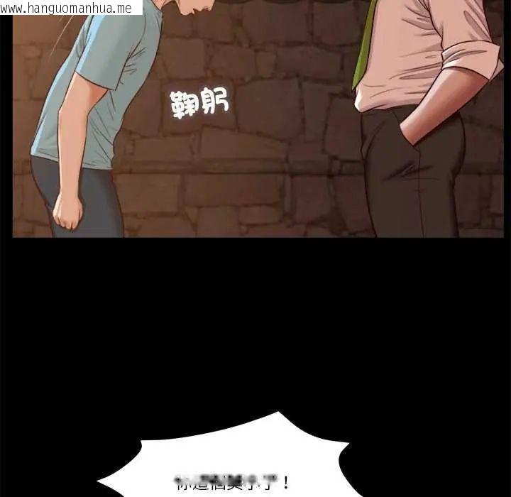 韩国漫画我的初体验韩漫_我的初体验-第19话在线免费阅读-韩国漫画-第44张图片