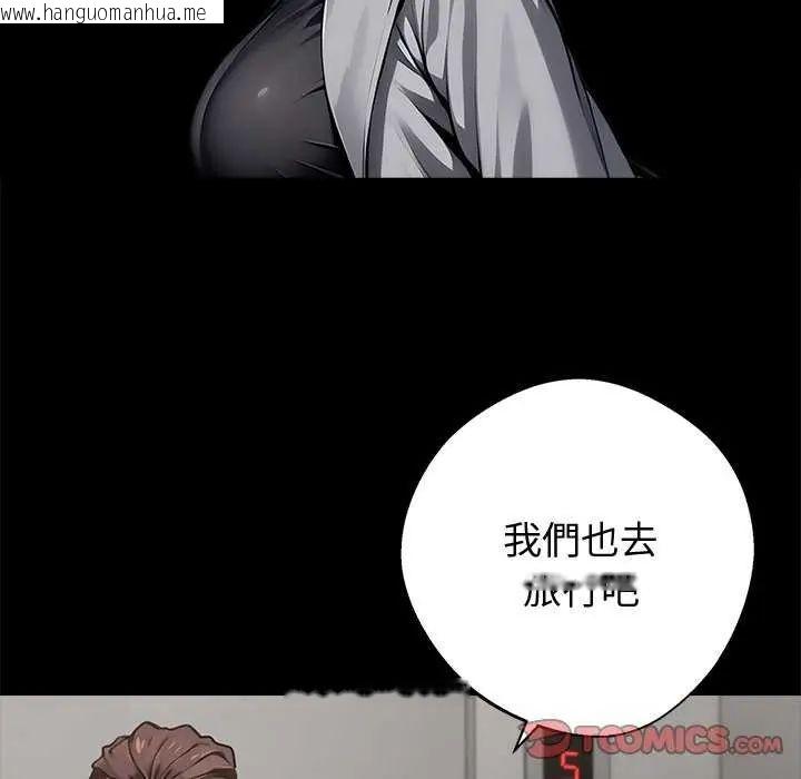 韩国漫画黑道X上班族/我身体里的那个家伙韩漫_黑道X上班族/我身体里的那个家伙-第67话在线免费阅读-韩国漫画-第111张图片