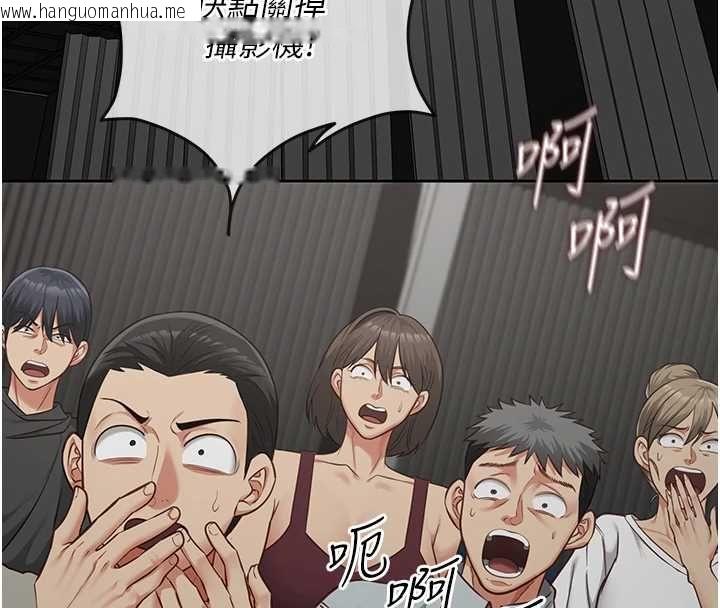 韩国漫画女友不能说的事韩漫_女友不能说的事-第21话-彻底成为废人在线免费阅读-韩国漫画-第49张图片