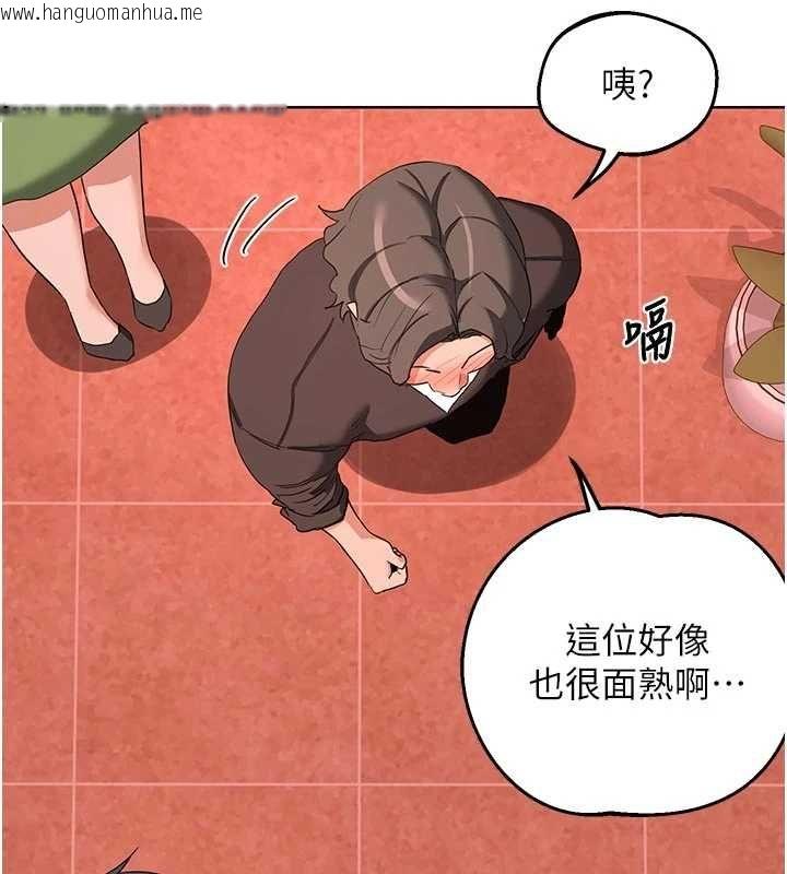 韩国漫画熟女交换计划韩漫_熟女交换计划-第78话-吃掉伤心的人妻!在线免费阅读-韩国漫画-第29张图片