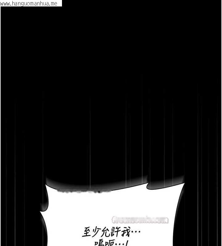 韩国漫画猎艳管理员韩漫_猎艳管理员-第49话-最后一次向你妥协在线免费阅读-韩国漫画-第165张图片