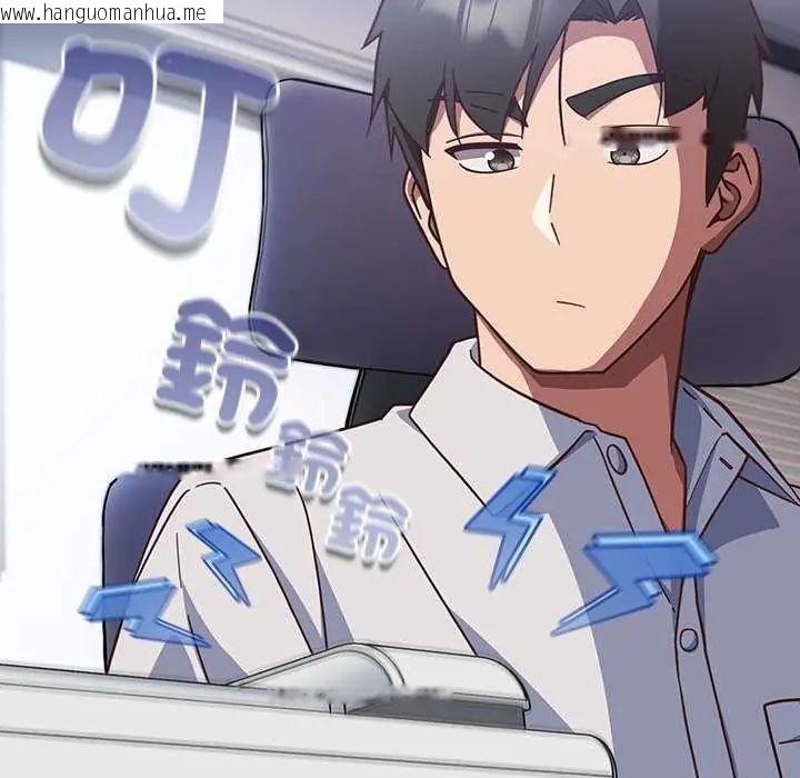 韩国漫画摸鱼生存指南/上班不要太认真韩漫_摸鱼生存指南/上班不要太认真-第57话在线免费阅读-韩国漫画-第113张图片