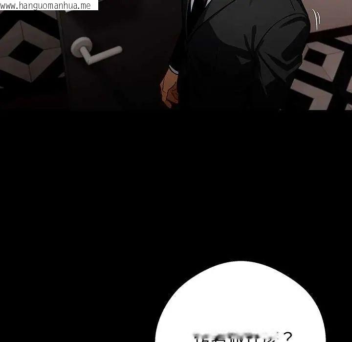 韩国漫画黑道X上班族/我身体里的那个家伙韩漫_黑道X上班族/我身体里的那个家伙-第67话在线免费阅读-韩国漫画-第67张图片