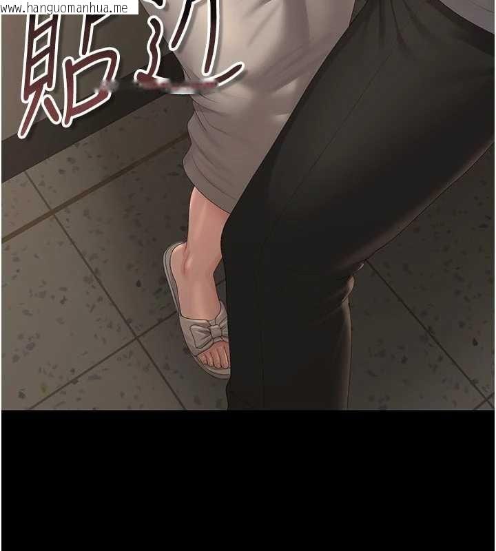 韩国漫画猎艳管理员韩漫_猎艳管理员-第49话-最后一次向你妥协在线免费阅读-韩国漫画-第79张图片