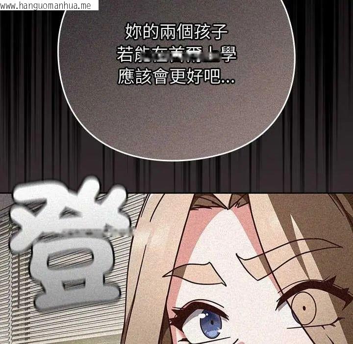 韩国漫画摸鱼生存指南/上班不要太认真韩漫_摸鱼生存指南/上班不要太认真-第57话在线免费阅读-韩国漫画-第17张图片