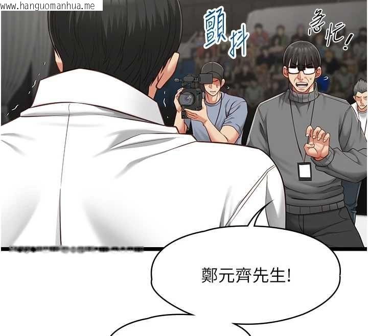 韩国漫画女友不能说的事韩漫_女友不能说的事-第21话-彻底成为废人在线免费阅读-韩国漫画-第24张图片