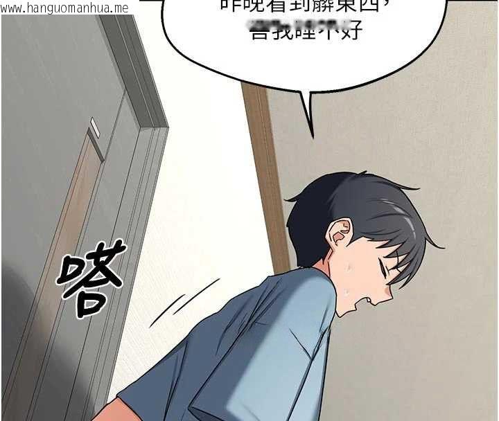 韩国漫画熟女交换计划韩漫_熟女交换计划-第78话-吃掉伤心的人妻!在线免费阅读-韩国漫画-第66张图片