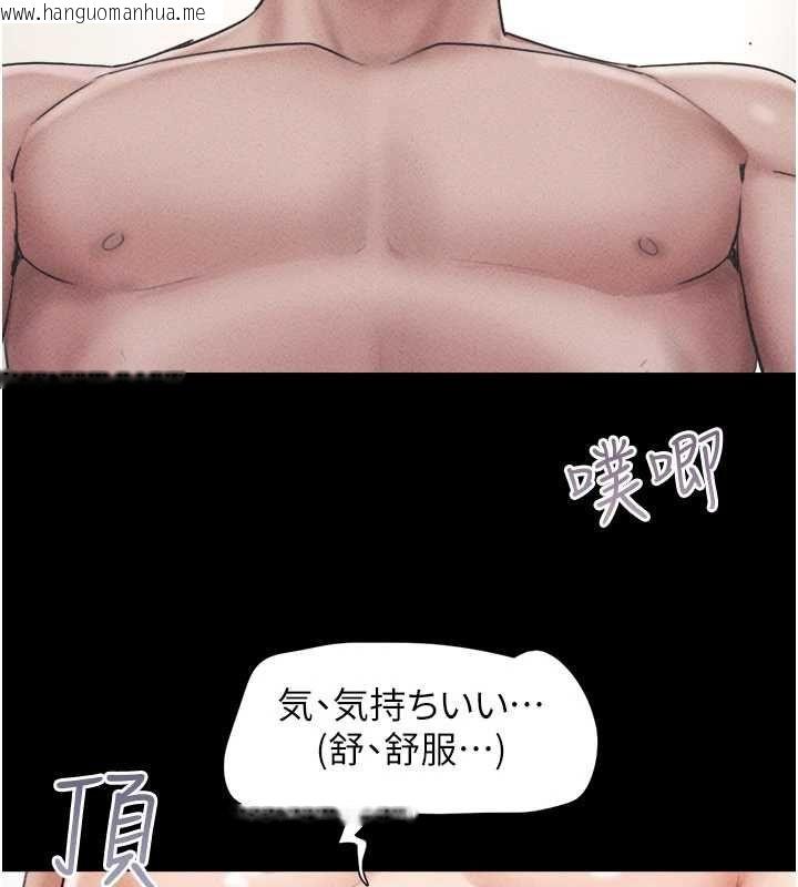 韩国漫画韶恩韩漫_韶恩-第104话-名花争夺战在线免费阅读-韩国漫画-第69张图片