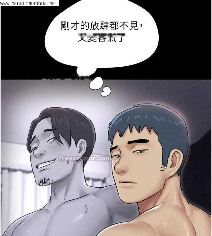 韩国漫画韶恩韩漫_韶恩-第104话-名花争夺战在线免费阅读-韩国漫画-第165张图片