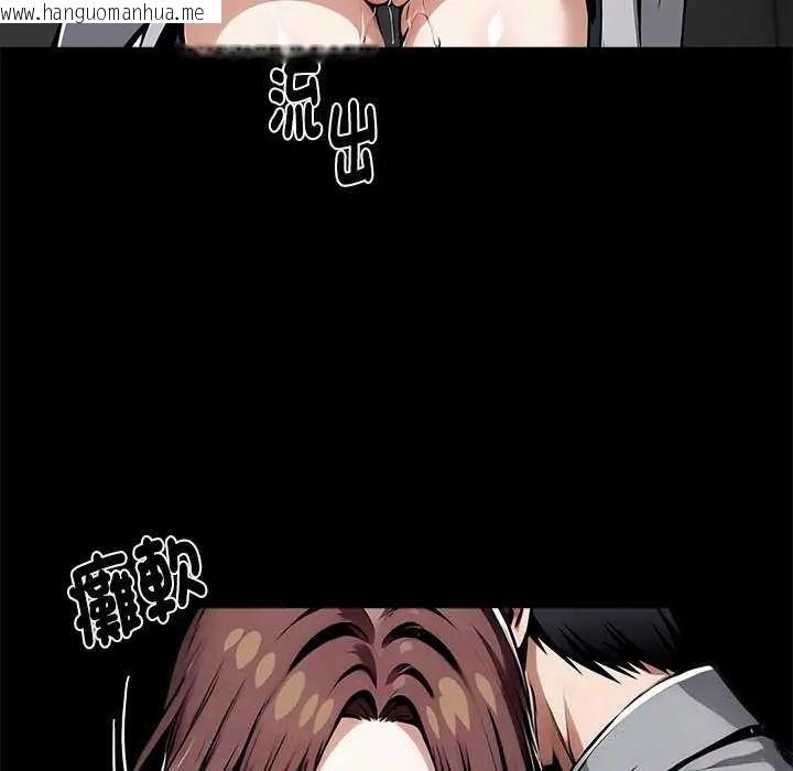 韩国漫画黑道X上班族/我身体里的那个家伙韩漫_黑道X上班族/我身体里的那个家伙-第67话在线免费阅读-韩国漫画-第140张图片