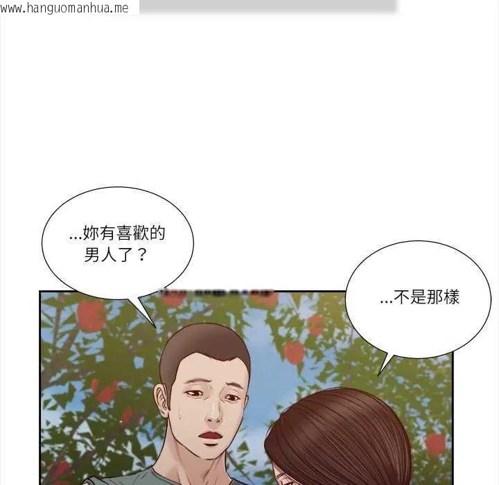 韩国漫画我的初体验韩漫_我的初体验-第19话在线免费阅读-韩国漫画-第24张图片