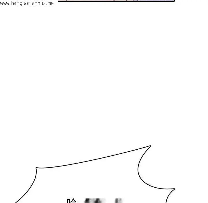 韩国漫画疯狂真爱韩漫_疯狂真爱-第7话在线免费阅读-韩国漫画-第6张图片