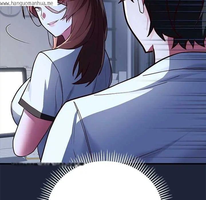 韩国漫画满意度评鉴中韩漫_满意度评鉴中-第6话在线免费阅读-韩国漫画-第106张图片
