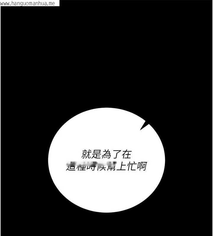 韩国漫画猎艳管理员韩漫_猎艳管理员-第49话-最后一次向你妥协在线免费阅读-韩国漫画-第1张图片