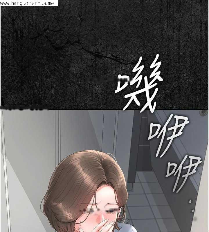 韩国漫画猎艳管理员韩漫_猎艳管理员-第49话-最后一次向你妥协在线免费阅读-韩国漫画-第36张图片