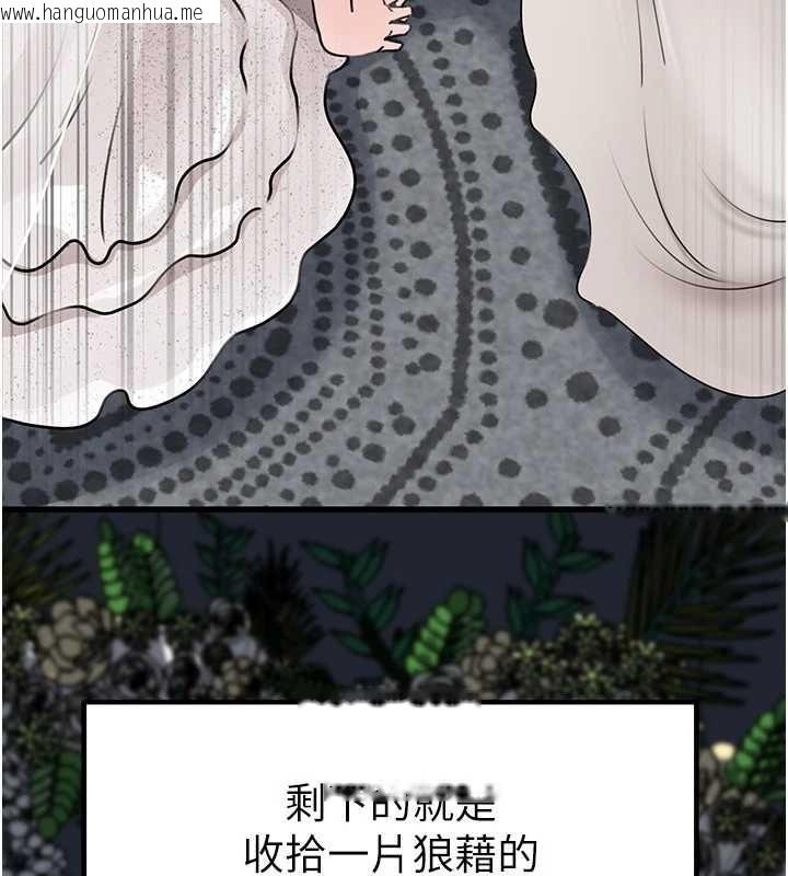 韩国漫画岳母为何那样韩漫_岳母为何那样-第111话-一片狼藉的婚礼与结局在线免费阅读-韩国漫画-第164张图片