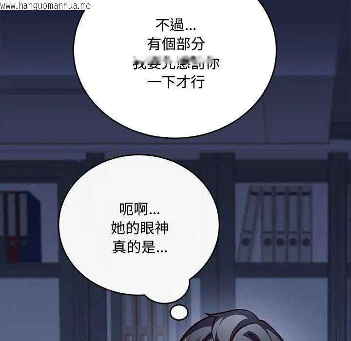 韩国漫画满意度评鉴中韩漫_满意度评鉴中-第6话在线免费阅读-韩国漫画-第159张图片