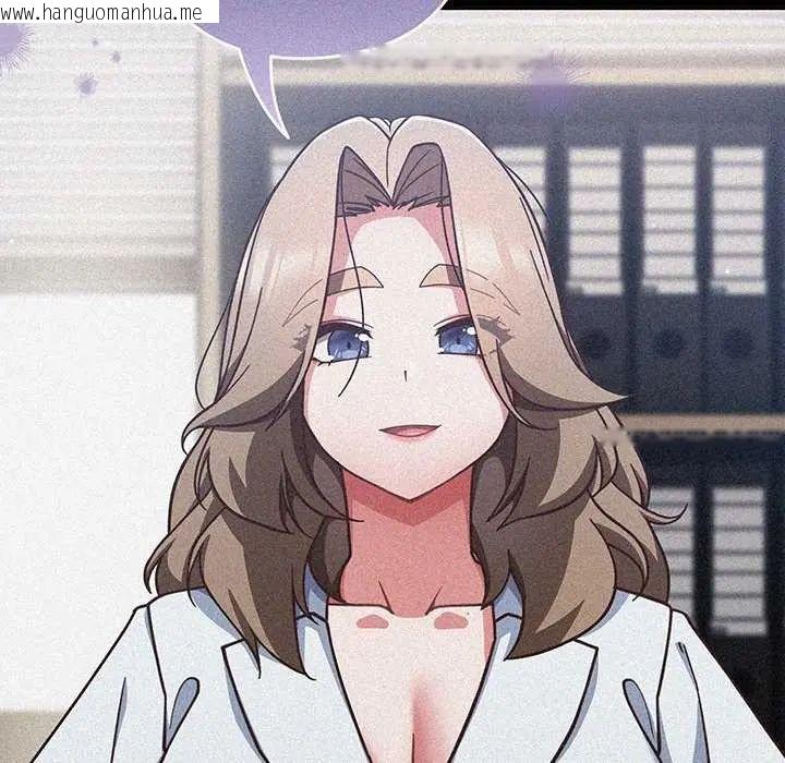 韩国漫画摸鱼生存指南/上班不要太认真韩漫_摸鱼生存指南/上班不要太认真-第57话在线免费阅读-韩国漫画-第6张图片