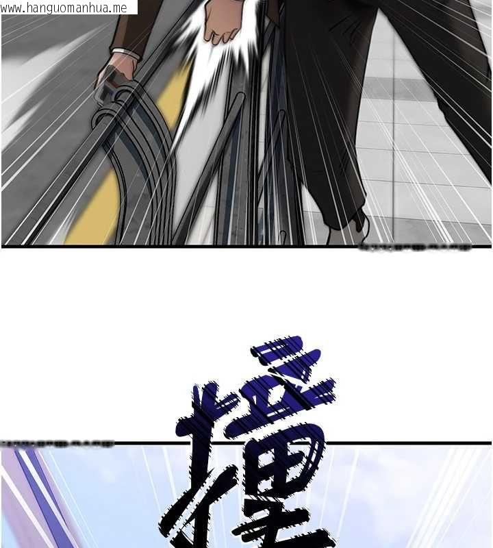 韩国漫画岳母为何那样韩漫_岳母为何那样-第111话-一片狼藉的婚礼与结局在线免费阅读-韩国漫画-第66张图片