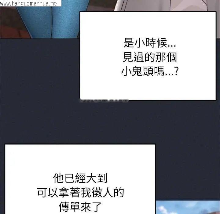 韩国漫画那个小太妹韩漫_那个小太妹-第17话在线免费阅读-韩国漫画-第49张图片