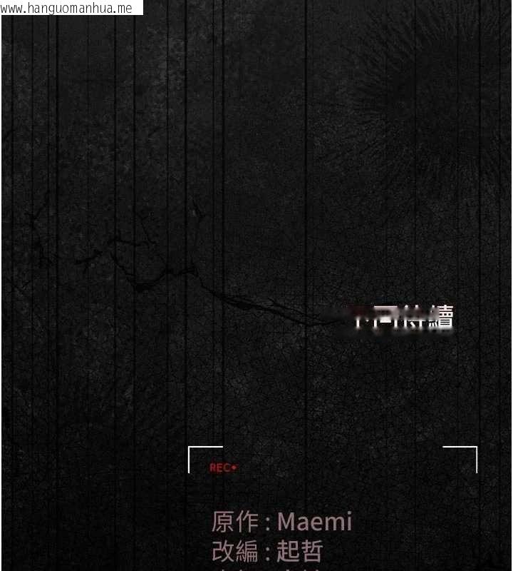 韩国漫画猎艳管理员韩漫_猎艳管理员-第49话-最后一次向你妥协在线免费阅读-韩国漫画-第188张图片