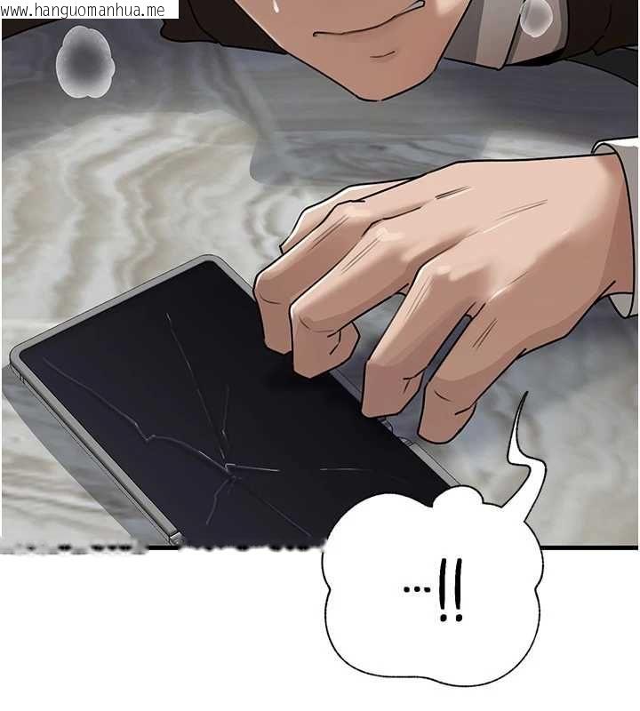 韩国漫画岳母为何那样韩漫_岳母为何那样-第111话-一片狼藉的婚礼与结局在线免费阅读-韩国漫画-第44张图片