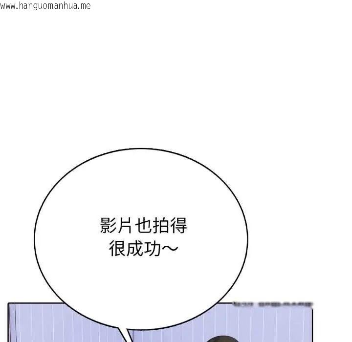 韩国漫画疯狂真爱韩漫_疯狂真爱-第7话在线免费阅读-韩国漫画-第72张图片