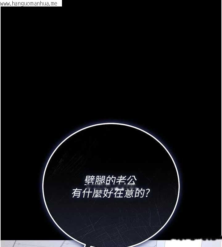 韩国漫画猎艳管理员韩漫_猎艳管理员-第49话-最后一次向你妥协在线免费阅读-韩国漫画-第50张图片