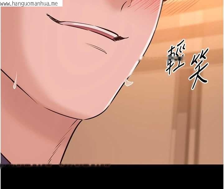韩国漫画为民服务App韩漫_为民服务App-第19话-射入人妻子宫在线免费阅读-韩国漫画-第110张图片
