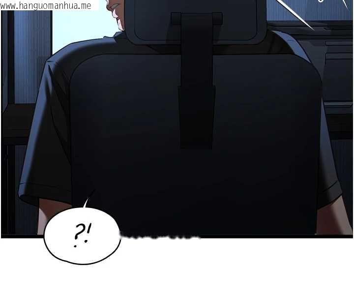 韩国漫画女友不能说的事韩漫_女友不能说的事-第21话-彻底成为废人在线免费阅读-韩国漫画-第132张图片