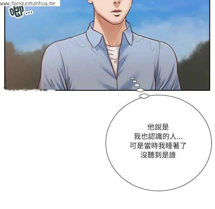 韩国漫画我的初体验韩漫_我的初体验-第19话在线免费阅读-韩国漫画-第5张图片