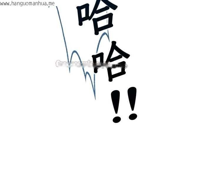 韩国漫画女友不能说的事韩漫_女友不能说的事-第21话-彻底成为废人在线免费阅读-韩国漫画-第60张图片