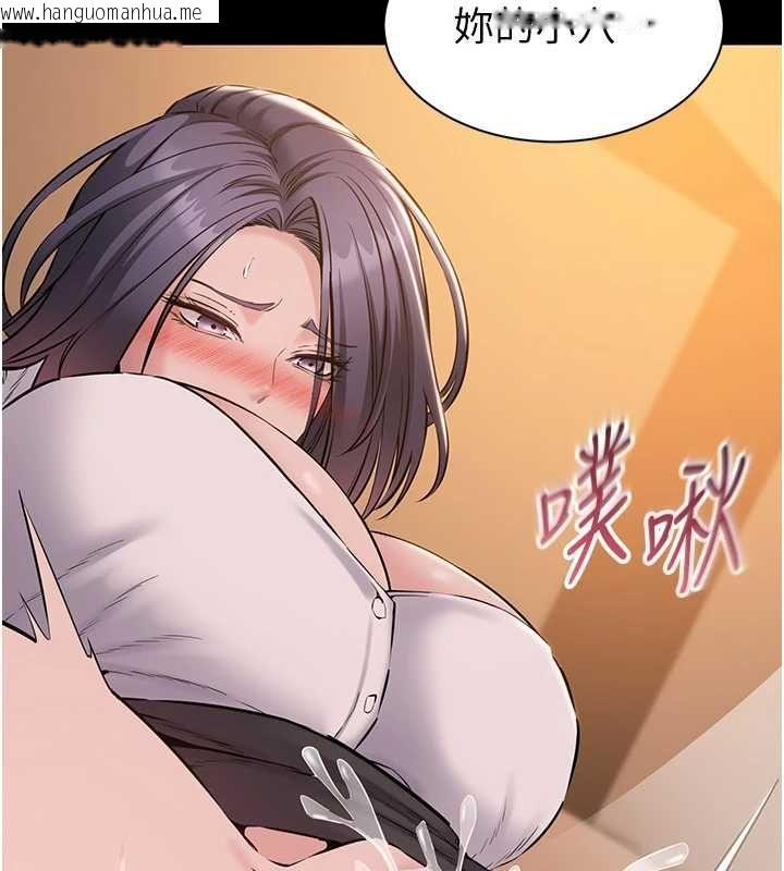 韩国漫画为民服务App韩漫_为民服务App-第19话-射入人妻子宫在线免费阅读-韩国漫画-第81张图片