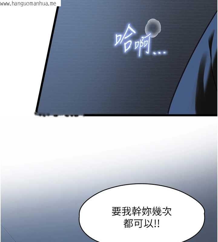 韩国漫画女友不能说的事韩漫_女友不能说的事-第21话-彻底成为废人在线免费阅读-韩国漫画-第127张图片