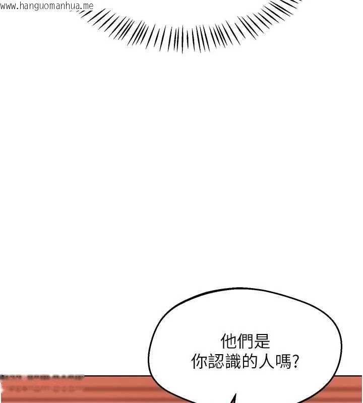 韩国漫画熟女交换计划韩漫_熟女交换计划-第78话-吃掉伤心的人妻!在线免费阅读-韩国漫画-第6张图片