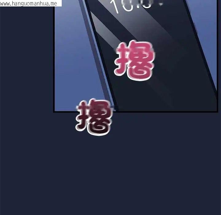 韩国漫画满意度评鉴中韩漫_满意度评鉴中-第6话在线免费阅读-韩国漫画-第175张图片