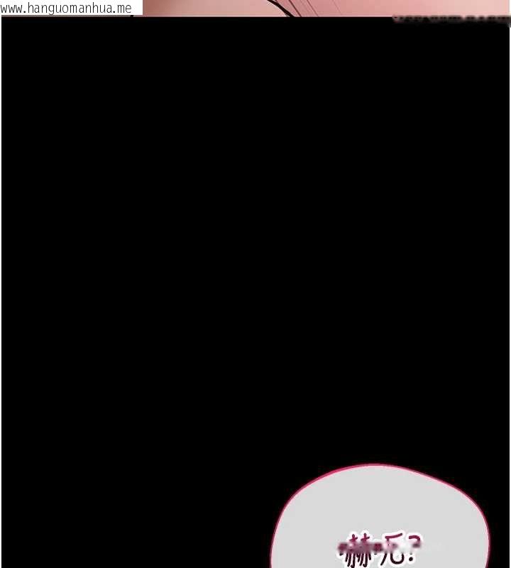 韩国漫画为民服务App韩漫_为民服务App-第19话-射入人妻子宫在线免费阅读-韩国漫画-第65张图片