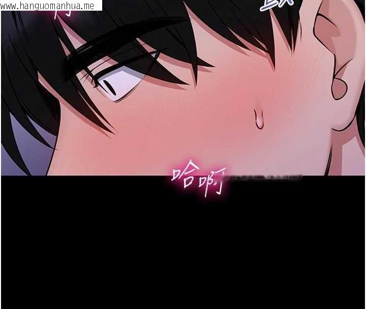 韩国漫画馆长是大野狼韩漫_馆长是大野狼-第27话-身心都交给我吧在线免费阅读-韩国漫画-第78张图片
