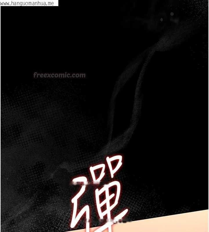 韩国漫画猎艳管理员韩漫_猎艳管理员-第49话-最后一次向你妥协在线免费阅读-韩国漫画-第135张图片