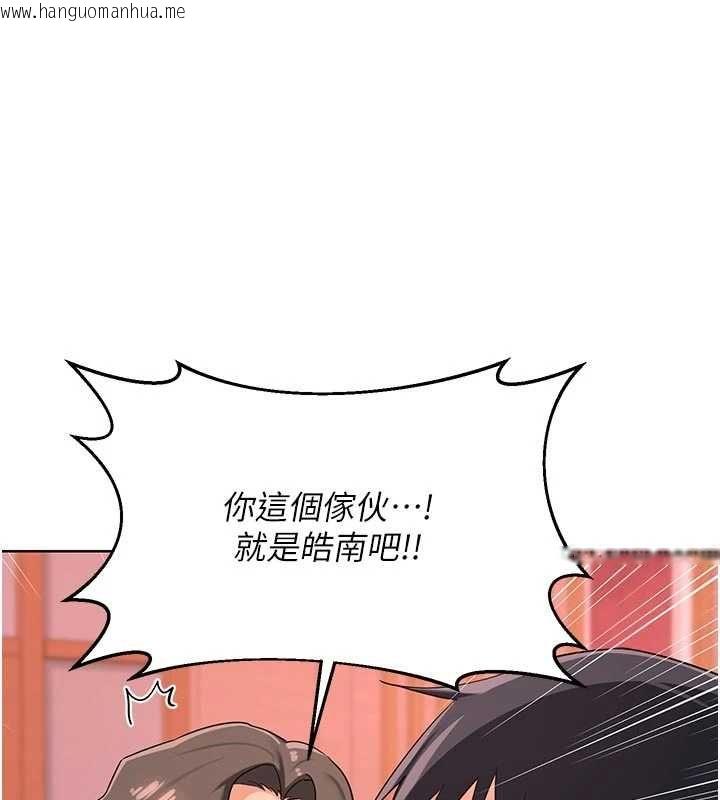 韩国漫画熟女交换计划韩漫_熟女交换计划-第78话-吃掉伤心的人妻!在线免费阅读-韩国漫画-第25张图片