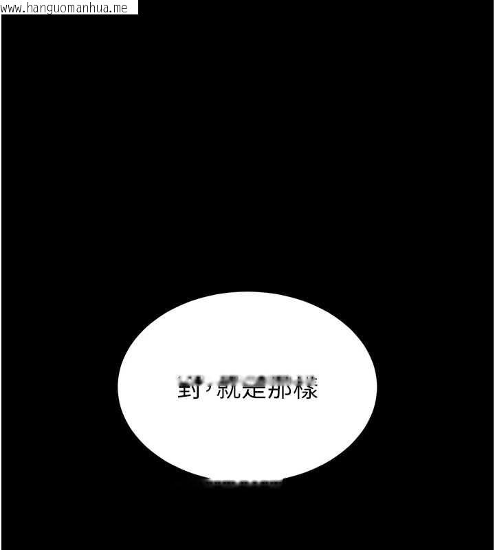 韩国漫画为民服务App韩漫_为民服务App-第19话-射入人妻子宫在线免费阅读-韩国漫画-第132张图片